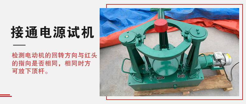 拍擊篩在使用前需要進(jìn)行試機(jī)，這樣主要是為了防止在使用時出現(xiàn)一些操作上的錯誤。