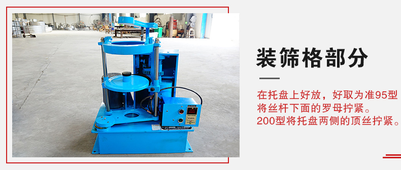 拍擊篩裝篩格部分主要是用來固定篩框，方便進(jìn)行振動和拍擊篩分而設(shè)計(jì)的。